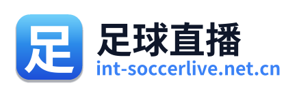 足球直播